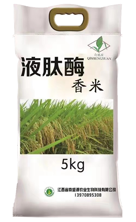 液肽酶香米 5kg